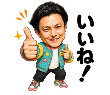 ガッツポーズのアタマでっかちスタンプ